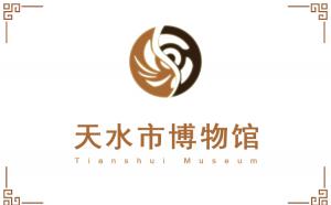 天水市博物馆创建甘肃省研学示范基地纪实